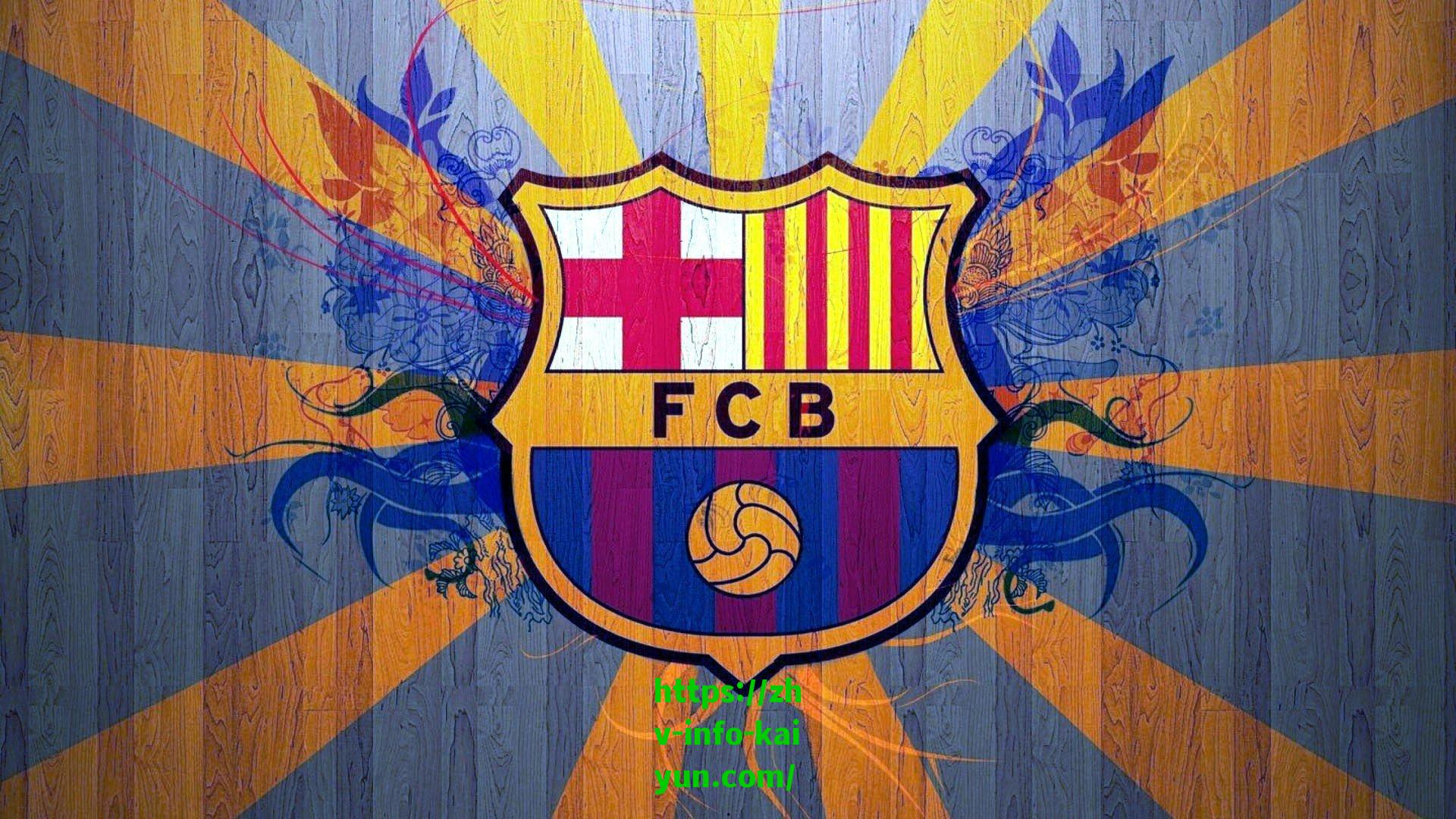 kaiyun_热刺主帅澳波，破除冠军荒是命运转折点 坚信唯有夺冠才能重塑球队未来