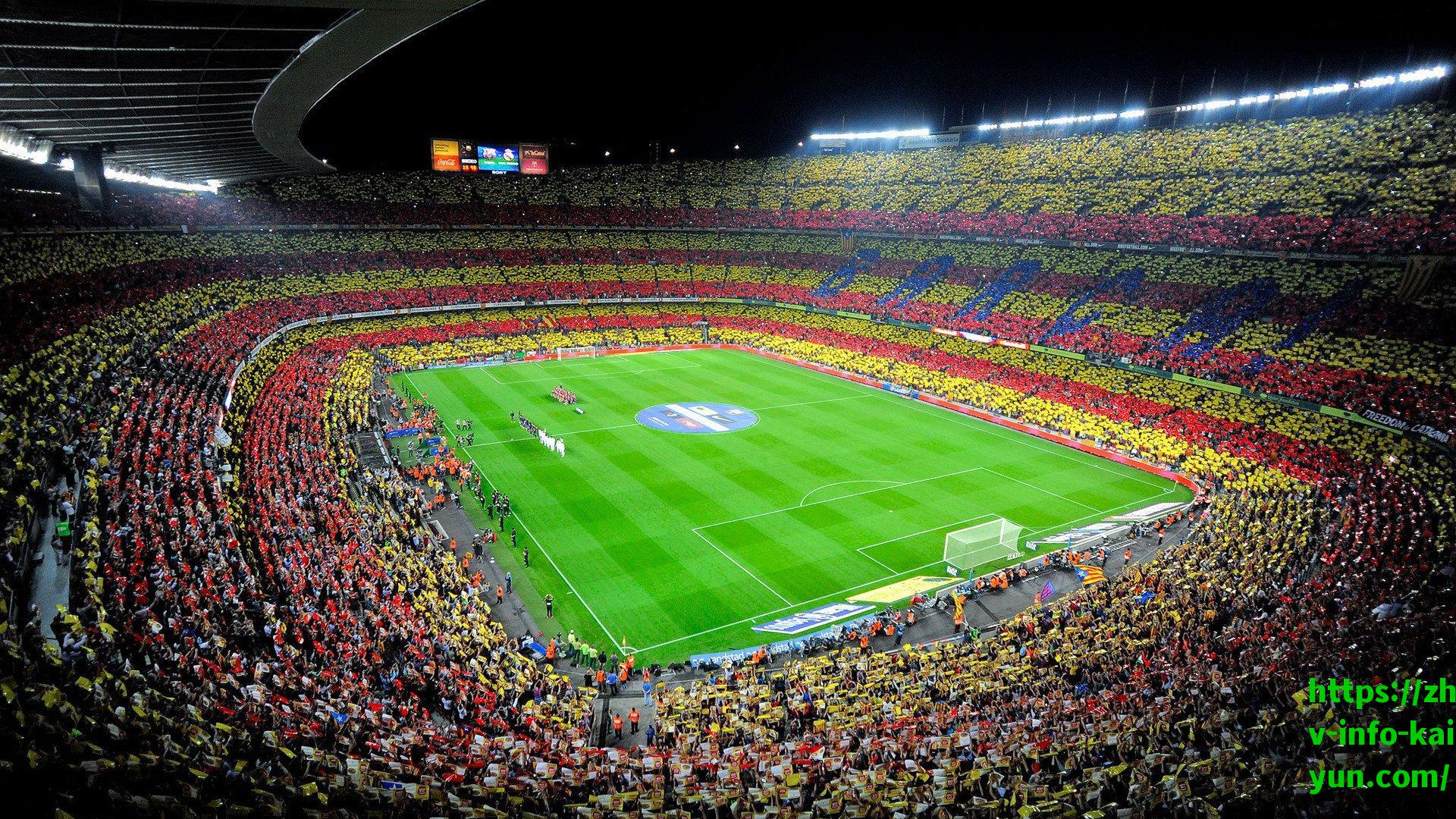 【开云体育下载】诺坎福悖论，客战龙主场虫，加泰巨人颠覆西甲夺冠密码