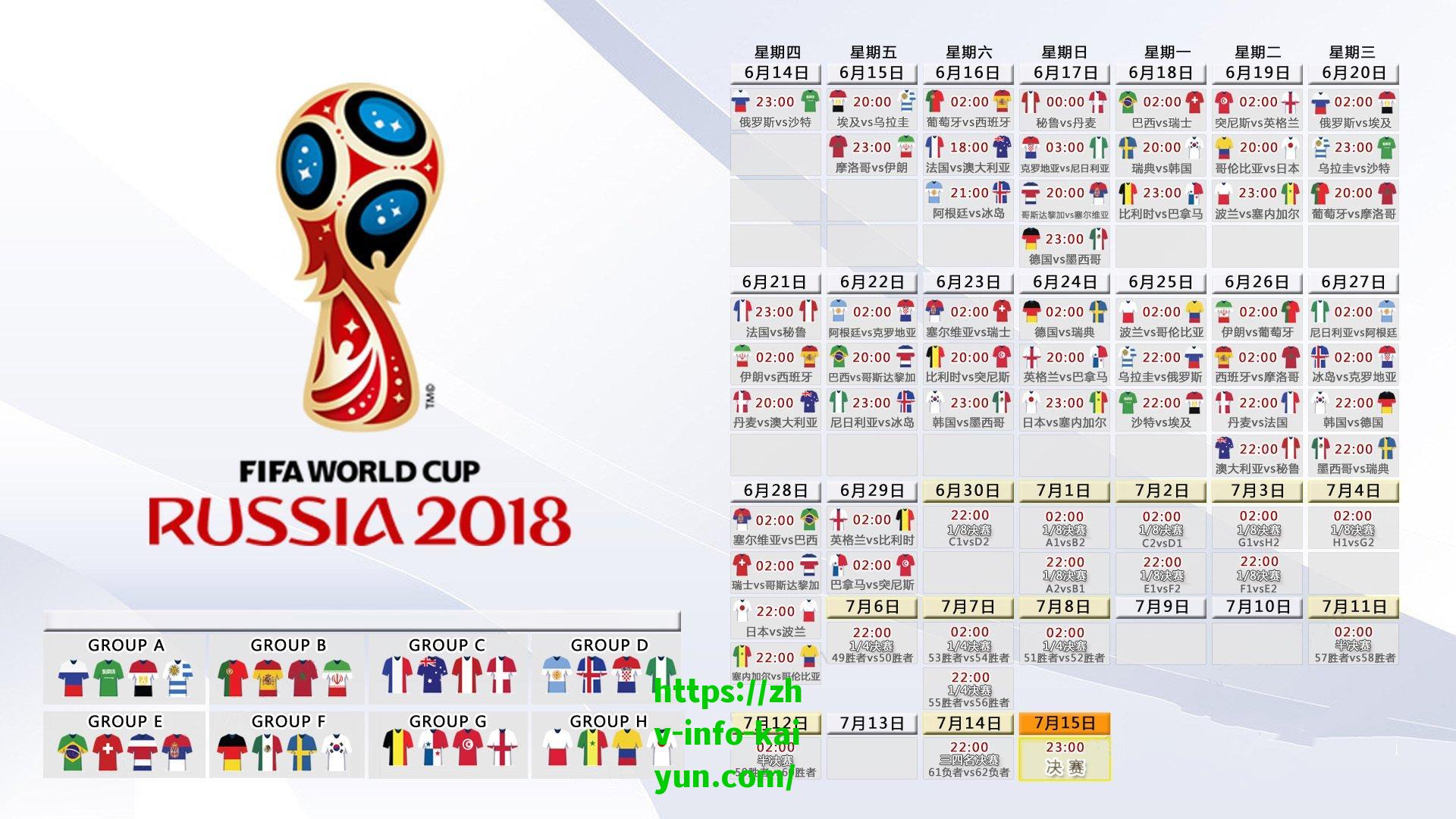 kaiyun-帕雷德斯情定博卡，罗马标价350万欧元成最后障碍