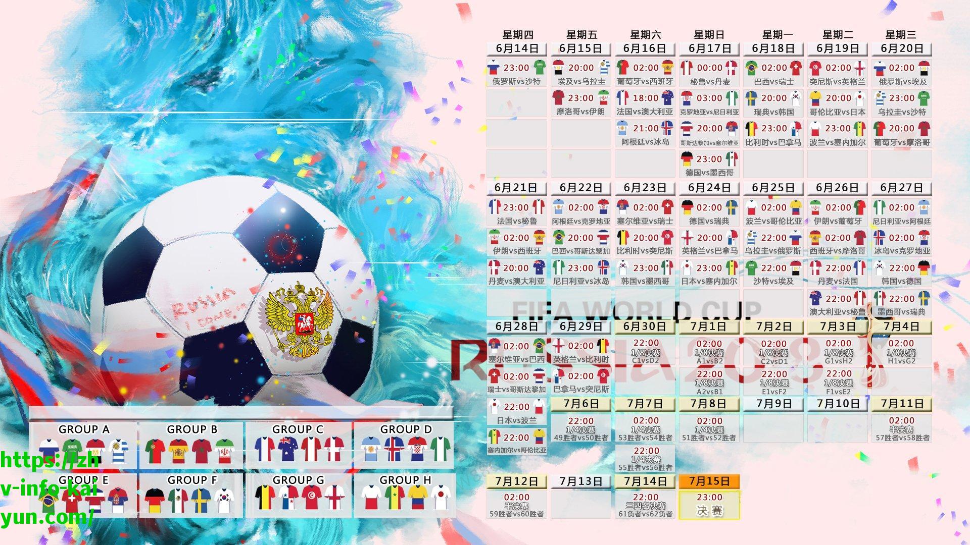 kaiyun：里昂上诉成功免于降级法乙，水晶宫欧战资格恐遭降级处罚牵连